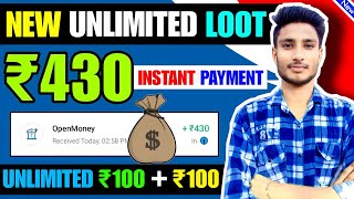 New Earning App Today | ₹440 Free Paytm Cash Earning Apps 2024 | Best Self Earning App 2024