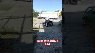 🚜JINMA 244 Mіні-Агро Чернівці ☎️0503721795 Коломийська 1а #трактор #agro #глибока #хотин  #чернівці