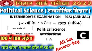 12th Class I.A Political Science Viral Question Paper Bseb