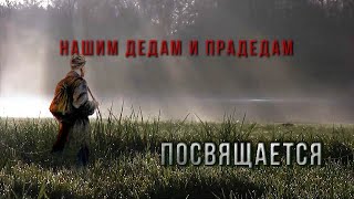 Ветеранам ВОВ посвящается