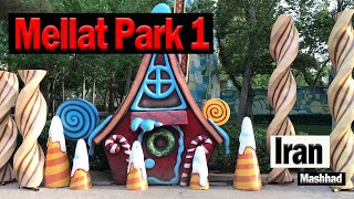 Introducing Mashhad Mellat Park :  Amusement Park and History of Mashhad Mellat Park