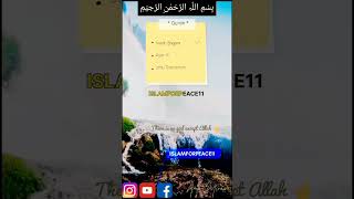 Surah Baqara 41 Urdu Translation #shorts #islamforpeace11#islam #youtubeshorts #ytshorts#quran #like