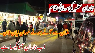 19 Septembr ki Suhani sham ||Naran today weather