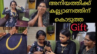 അനിയത്തിക്ക് കല്ല്യാണത്തിന് surprise GIFT കൊടുത്തപ്പോൾ 🤩❣️