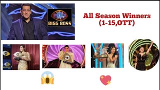 Bigg Boss All Season winners (1-15)| 2006-2022