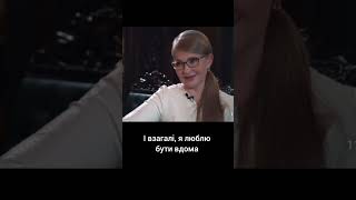 #videoshort #любов #психолог