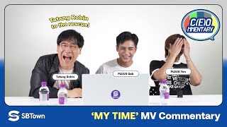 [SBTown] 📹 PLUUS' MY TIME MV Commentary | Tatang Robin x PLUUS