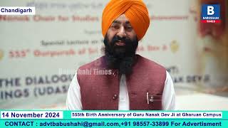 Special Lecture on Guru Nanak Dev Ji’s Udasis on the 555th Birth Anniversary of Guru Nanak Dev Ji