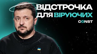 Як уникнути мобілізації за релігійними переконаннями? Постанова Верховного Суду