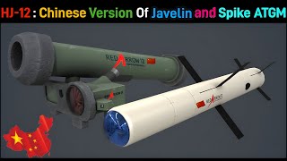 Chinese Made HJ-12 (Red Arrow 12) Chinese Anti-Tank Guided Missile (ATGM)|Chinese javelin & Spike