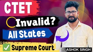 CTET Not Valid in State? || CTET किसी भी State में मान्य नहीं ।। CTET Supreme Court Latest News