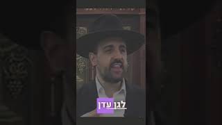 הרב מאיר אליהו שליט"א (1)