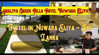 🌞 🌈 👌  Araliya Green Hills Hotel Nuwara Eliya | Spend Your Vacation in Sri Lanka