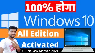 How to Activate Windows 10 without Software | Activate windows go to settings to activate | 2023