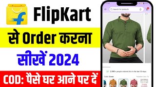 Flipkart se Order Kaise Kare | how to order on flipkart | flipkart se shopping kaise kare