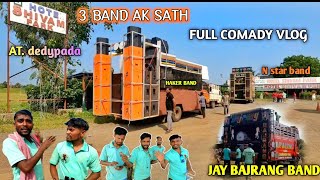 JAY BAJRANG NEW COMADY VLOG FULL DAMAKA- HARSH BHAI & RAHIT BHAI- 3 BAND KE SATH VLOG ANKIT MASTER