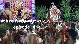 Karthik Punnav 2023 Moodbidri ep - 4! Dodmane road & back to Temple!Katte pooja,Dance by GSB charke