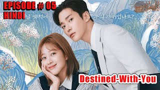 Destined With You Episode 05 | Hindi Dubbed |Korean Drama | Full Episode