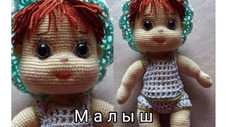 Малыш Спиридон.Обзор.