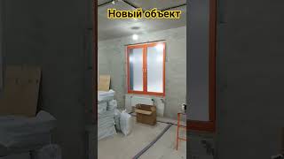 Взял на подготовку новый объект. #демонтаж #ремонтквартир