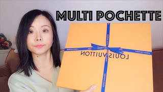 LV五合一麻將包UNBOXING LOUIS VUITTON  MULTI POCHETTE ACCESSOIRES 2021年第一隻包開箱測評