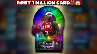 We Finally Hit 1m Streetball Allen Iverson With New Mentor NBA 2k Mobile