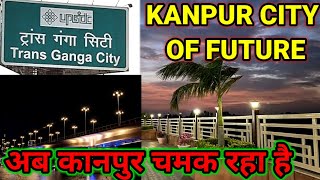 Trans Ganga City Kanpur - Unnao Project Update | Trans ganga hi-tech city project full information 🔥