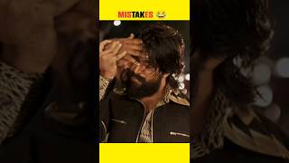 Funny mistakes in KGF movie 🔴 #mistakes