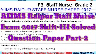 Aiims Raipur Staff Nurse Exam 2017 SHIFT-III Solved Question Paper Part-2|AIIMS Raipur Answer Keys