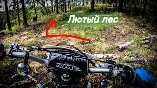 ЗАБРАЛИСЬ НА ХОЛМ, НО НЕ ОЖИДАЛИ ЭТОГО..😬 | 3 МОЩНЫХ БАЙКА & КОМБО ВИДЕО | FR, ENDURO, RXF.