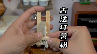 DIY红薯粉丝工具，使用传统方法制作红薯粉丝！