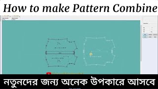 How to pattern combine Gerber CAD Software for beginner,#Gerber #Accumark #patternmaking