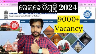 RAILWAY TECHNICIANs RECRUITMENT 2024 | BHUBANESWAR RAILWAY JOBS 2024 | Odisha Job | RRB VACANCY 2024