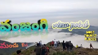 Vanjangi View Point || Paderu ||  Vizag ||  Most Tourist Place ||  All Creative