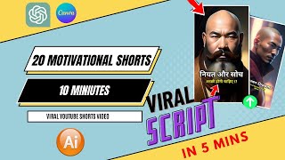 Earn $50 Per Day! How To Make Motivational Viral Short Video