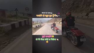 Tenu dil ch vasaya c 🥰 #automobile #harleybikers #motorcycle #harleyvlogger #motovlog #motorbike