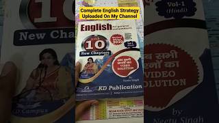 Complete English Strategy Uploaded on My Channel 🤓❤️📝 #ssc #cgl #ssccgl #2023 #ssccgl2022 #govtjobs