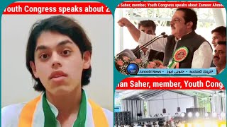 Arsalan Saher, member, Youth Congress speaks about Minister BZ Zameer Ahmed Khan, appeals to JDS