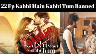 Kabhi Main Kabhi Tum  Episode 22 Full Story Kabhi Main Kabhi Why Not Upload #kabhimainkabhitum