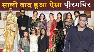 Sanjay Leela Bhansali Unveils Heeramandi Diamond Premiere | Salman Khan, Rekha, Alia Bhatt, Fardeen