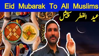 Eid Mubarak To All Muslims || Eid special vlog