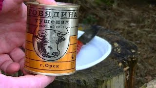 Тушенка! Говядина тушеная высший сотр 338 гр. г. ОРСК