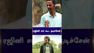 Rajini சார் கூட நடிச்சேன் | MK Thyagaraja Bhagavathar