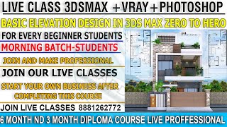 Live Class Students 3D Elevation In 3ds Max With Poly And Details-Join Live Classes-#viral #home