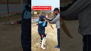 Sbse aasan cricket shot hota h ye? #quick_cricket_skill #lalitdeva #ytshorts