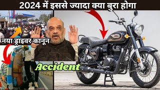 नया ड्राइवर कानून ll  2024 में इससे ज्यादा क्या बुरा होगा Il 2024 Royal Enfield Standard 350 😭