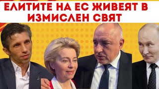 ДОЦ. ГРИГОР САРИЙСКИ: УКРАЙНА СКОРО НЯМА ДА СЪЩЕСТВУВА!