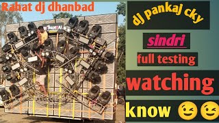 dj pankaj cky sindri full testing