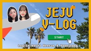 [Vlog #2] CHÚNG MÌNH ĐÃ ĐẾN ĐẢO JEJU RỒI ĐÂY!!!