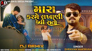 Mara Karme Lakhani Kevi Rato Shravan Makwana New Song DJ Remix 2024